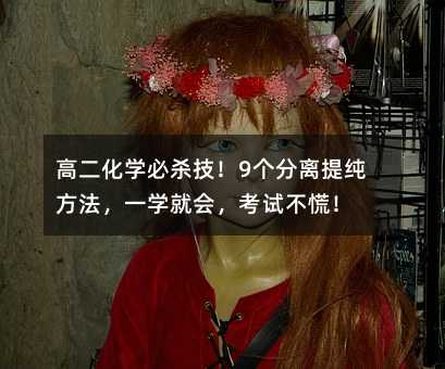 ߶ѧɱ9ᴿһѧͻᣬԲţ